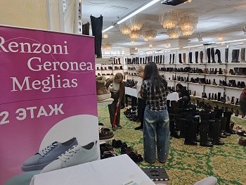 Осень-зима 2026-2027. Фото 65