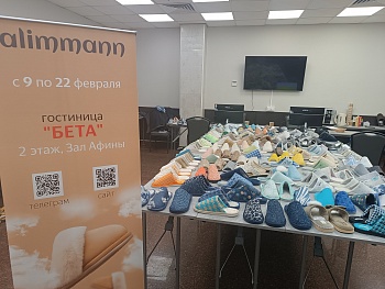 Осень-зима 2026-2027. Фото 22