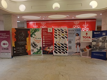 Осень-зима 2026-2027