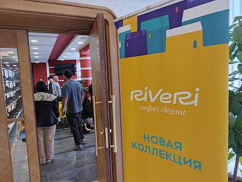 Осень-зима 2026-2027. Фото 49